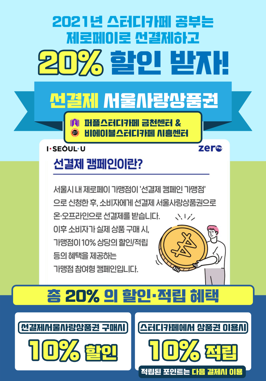 카페금천 이미지