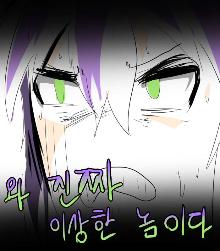 류*우 이미지