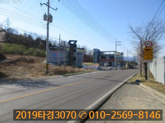 성주식육점 이미지