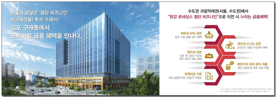라이프워크김포 이미지