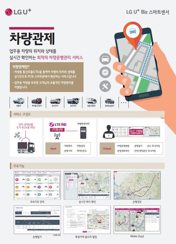 개인화물3542 이미지