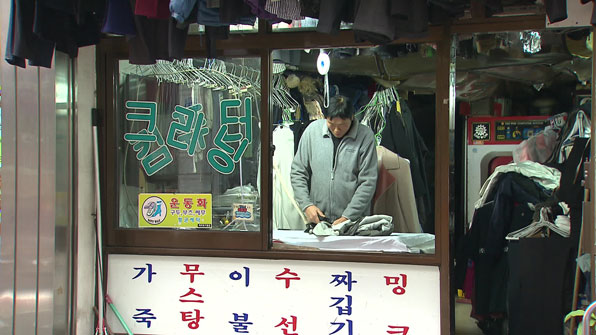 우리세탁소 이미지