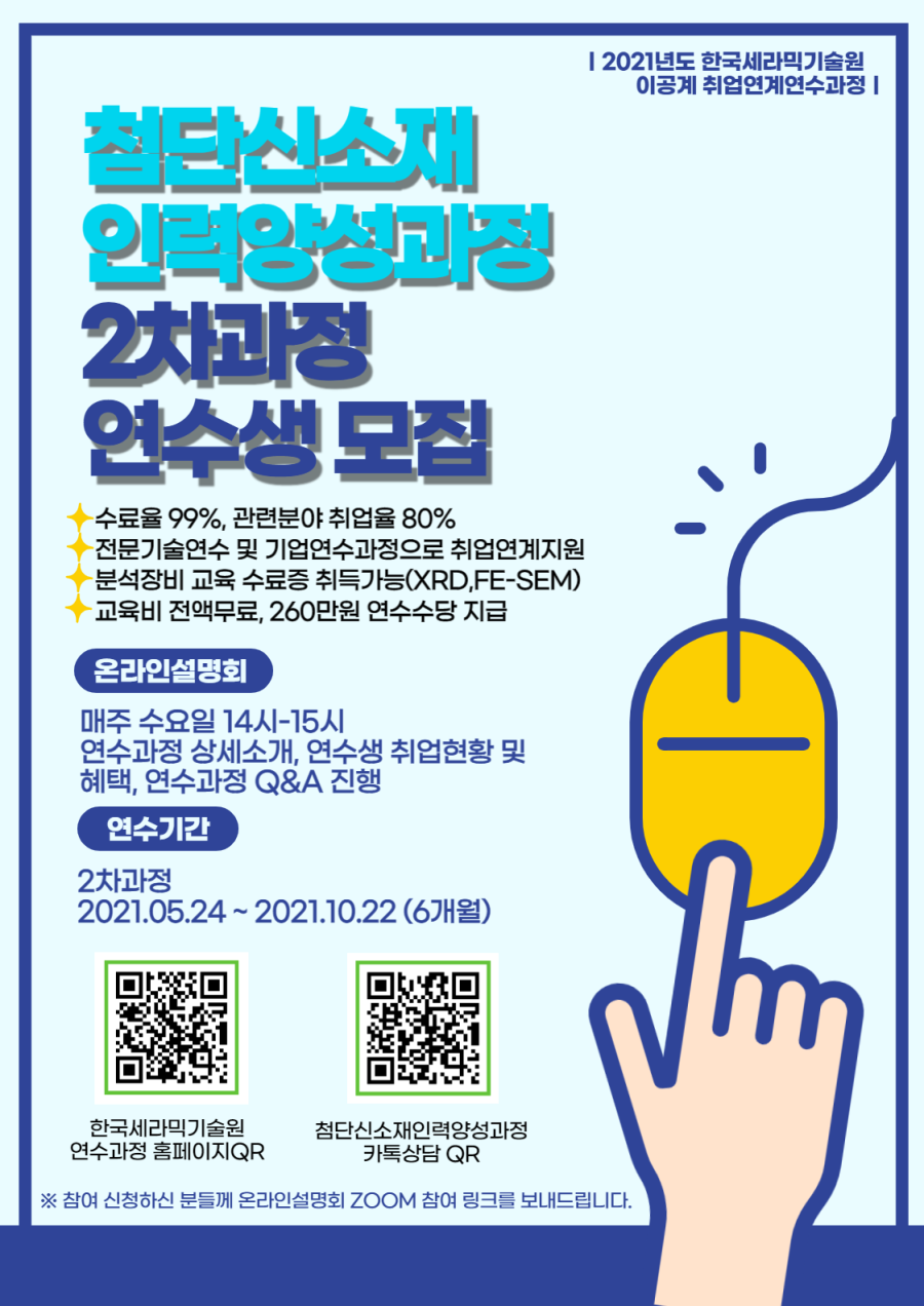 정인인력 이미지