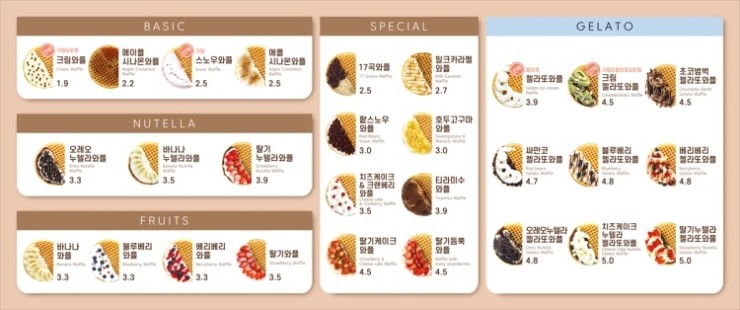 와플대학수원천천캠퍼스 이미지