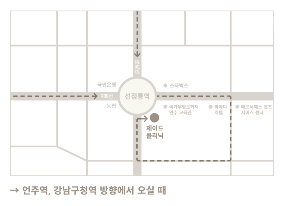 제이드의원 이미지