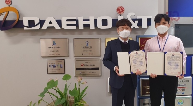 아이앤티정보시스템 이미지