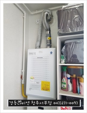 계룡가스 이미지