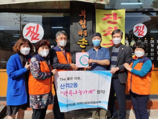 해물가게 이미지