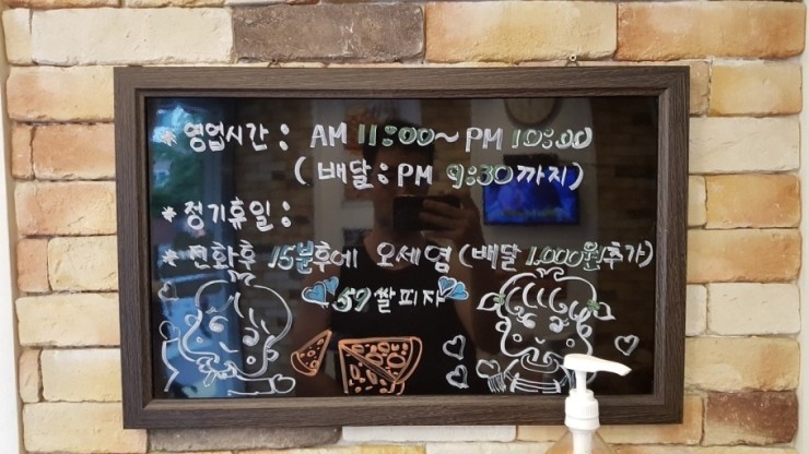 피자플랜 이미지
