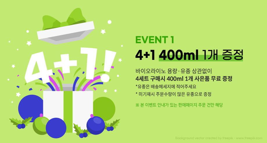 주식회사바이오엔진 이미지