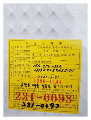 계룡가스 이미지