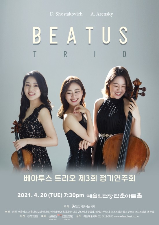 베아투스 이미지