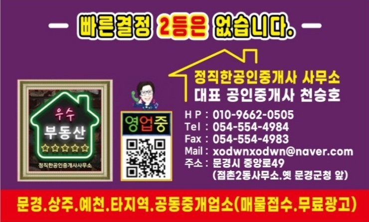 문희문구 이미지