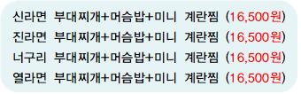딜리버리킹 이미지