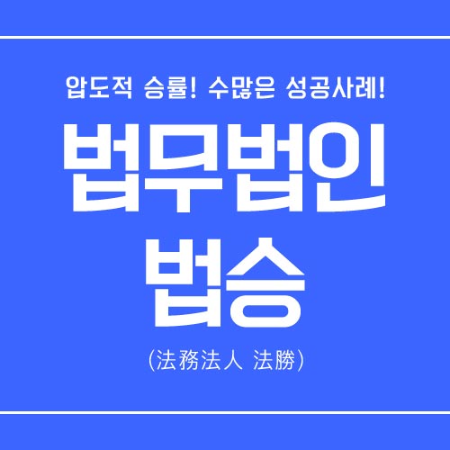양주경찰서 이미지