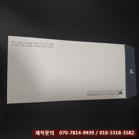 주식회사 와이케이 이미지