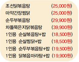 딜리버리킹 이미지