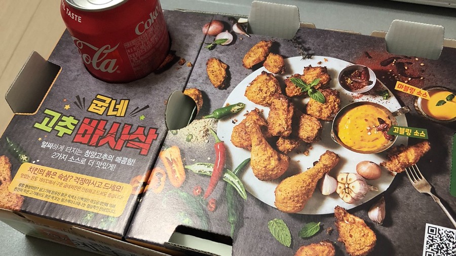 굽네치킨세종 이미지