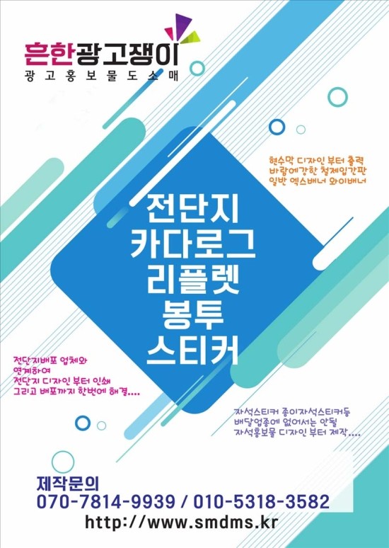 주식회사 와이케이 이미지