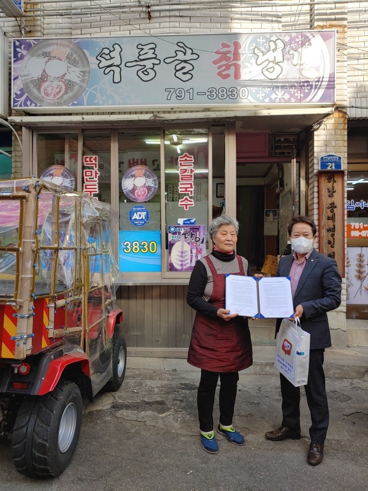 덕풍골칡냉면 이미지