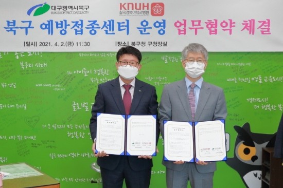 경북대학교병원 이미지