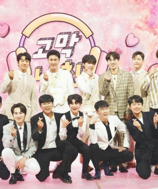 큐사랑(Q사랑) 이미지