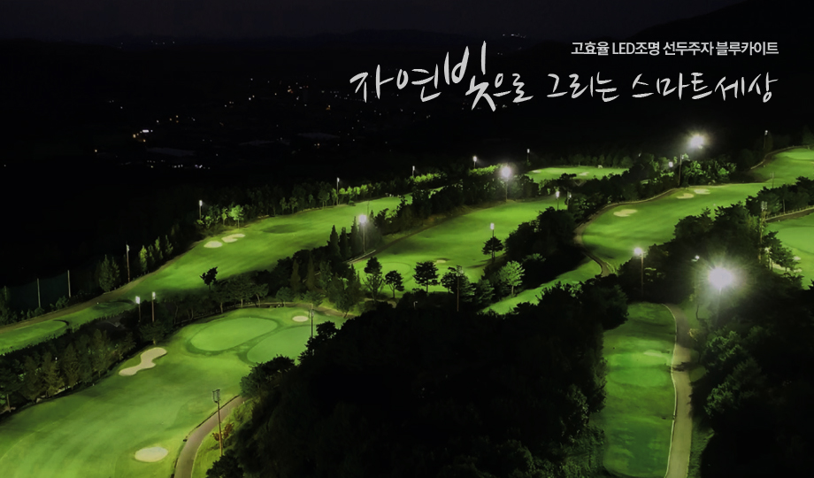하이키즈스포츠아카데미 이미지