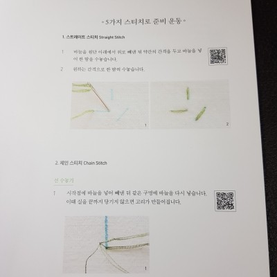 초록식품 이미지