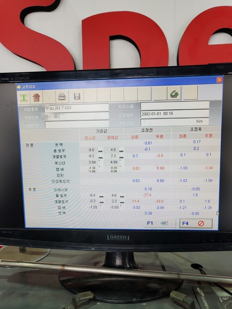 성환카센터 이미지