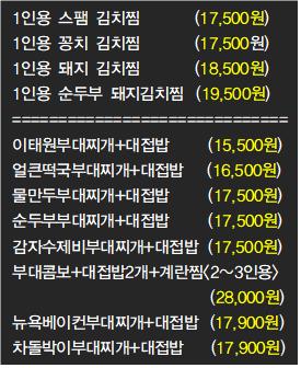 딜리버리킹 이미지