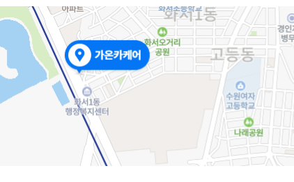 가온카케어 이미지