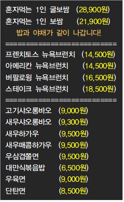 딜리버리킹 이미지