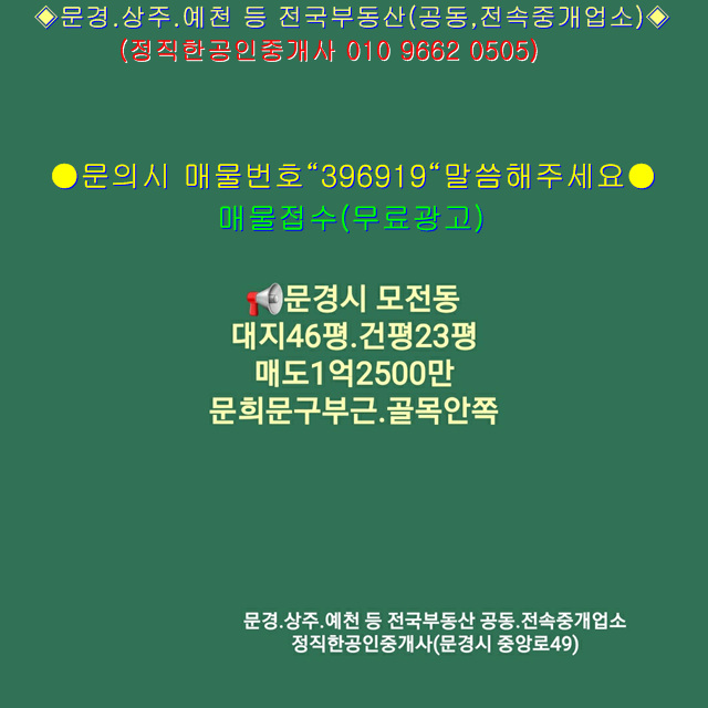 문희문구 이미지