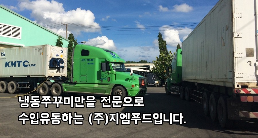 (주)지엠푸드 이미지