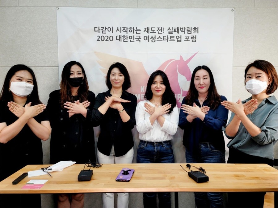 스타트업포럼 이미지