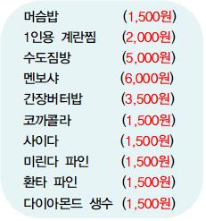 딜리버리킹 이미지
