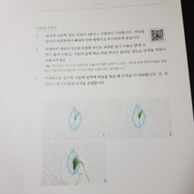 초록식품 이미지