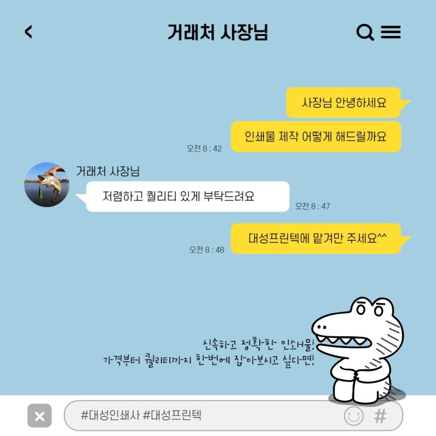 부산인쇄사 이미지