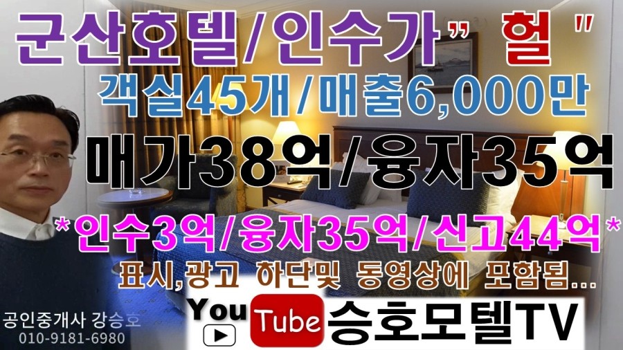 피아모텔 이미지