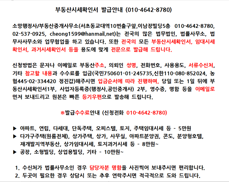 법무법인밝음 이미지