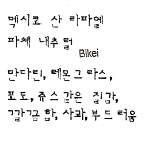 아마티보 이미지