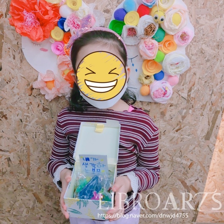 리브로주 이미지