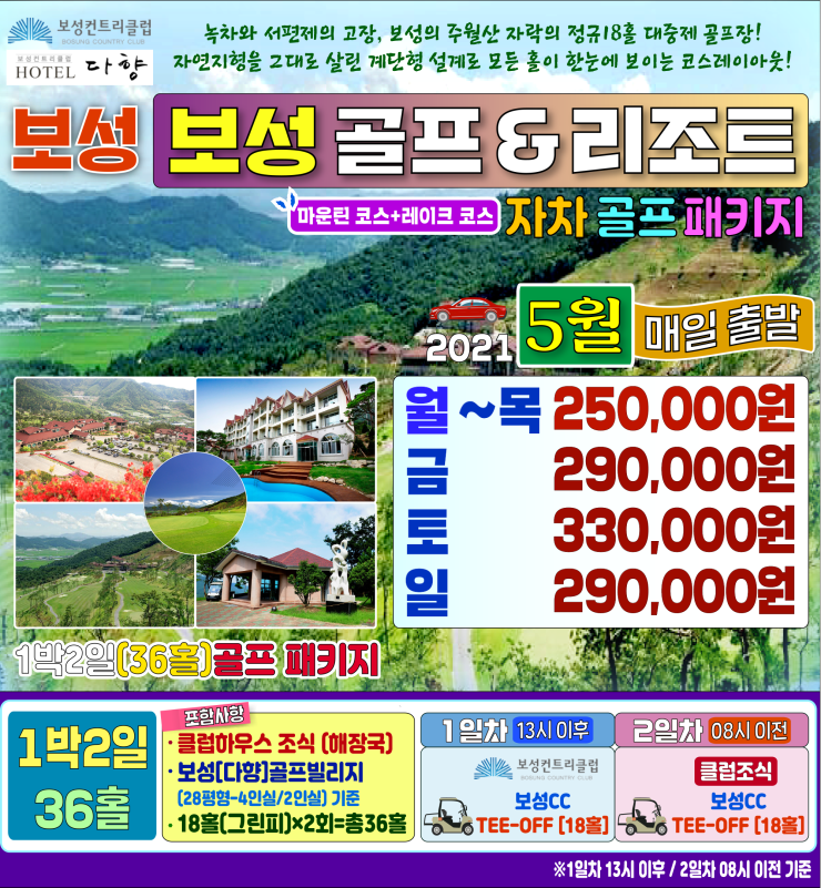 보성해장국 이미지