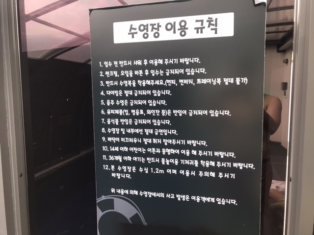 페르마타풀빌라 이미지