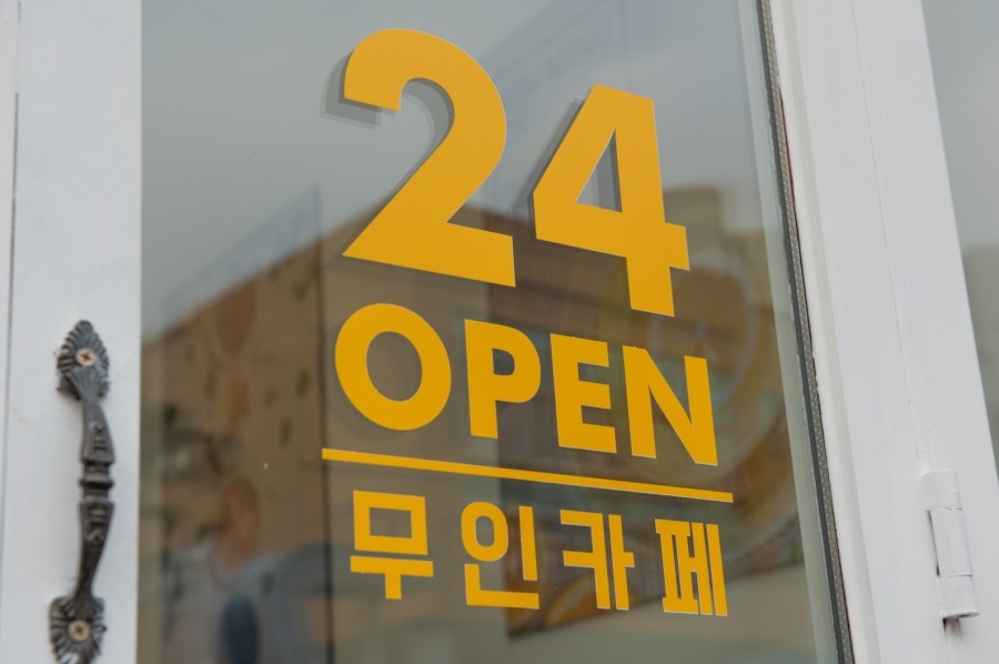 에그카페24 이미지
