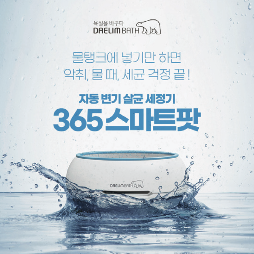 스마트하우징 이미지