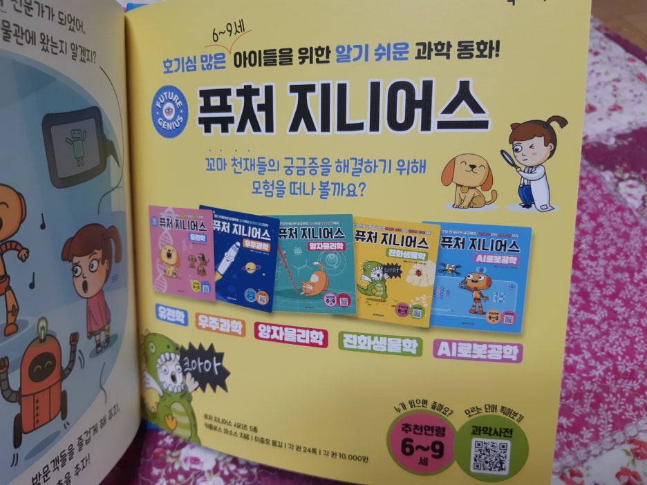 KakaoTalk_20210403_235254933.jpg