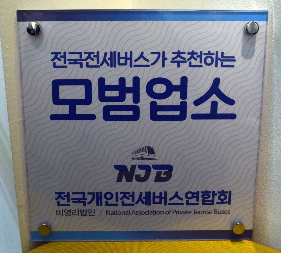 진아리랑호스텔 이미지