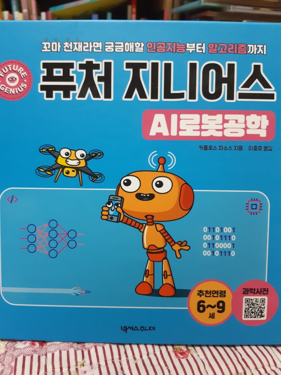 KakaoTalk_20210403_235256166.jpg