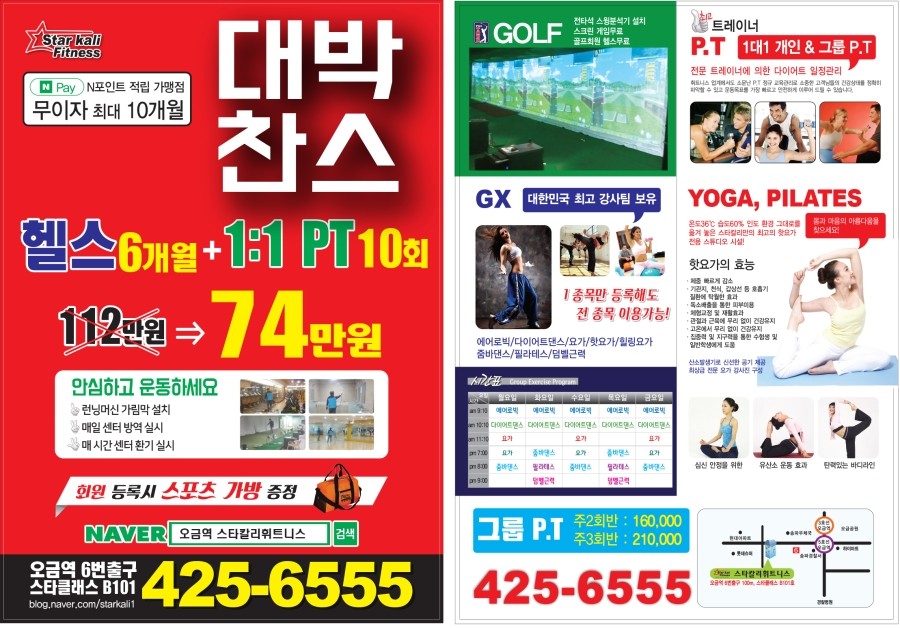스타칼리휘트니스주 이미지